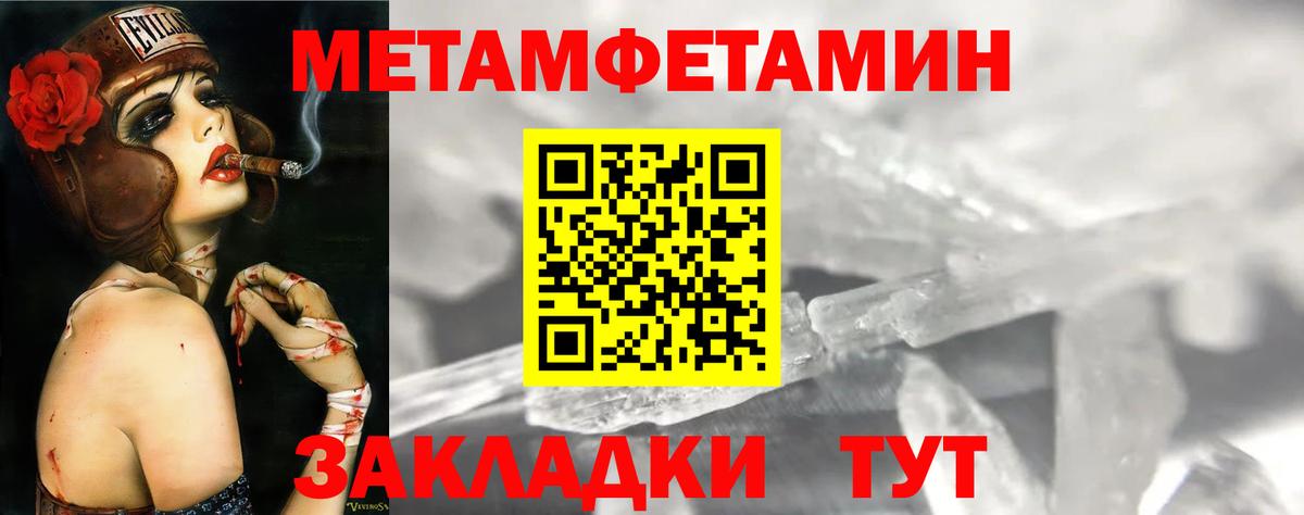 АМФ 98% Ленинск-Кузнецкий