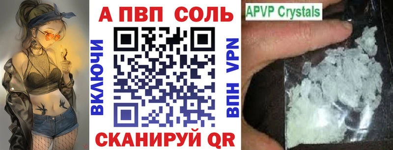 где продают   Ленинск-Кузнецкий  кракен рабочий сайт  Alpha PVP СК КРИС 
