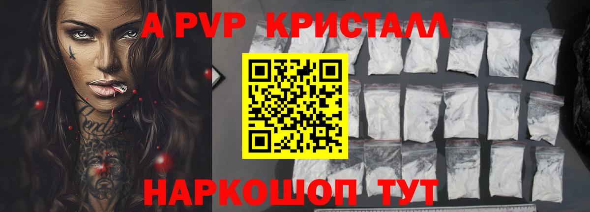 Метамфетамин  Марихуана  НБОМе  Ленинск-Кузнецкий  ГАШИШ  МЕФ  Меф кристаллы  Вход с VPN 