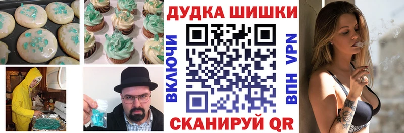 ссылка на мегу вход  Ленинск-Кузнецкий  Еда ТГК марихуана 