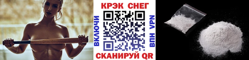 Cocaine Эквадор  Ленинск-Кузнецкий 