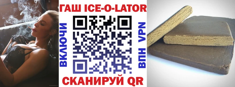 ГАШИШ 40% ТГК продажа наркотиков Ленинск-Кузнецкий