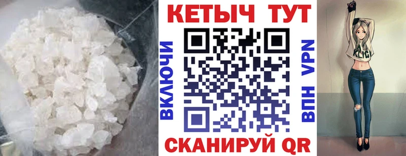 где можно купить наркотик  Ленинск-Кузнецкий  КЕТАМИН VHQ 