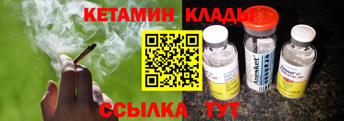 Амфетамин Ленинск-Кузнецкий