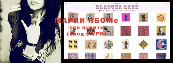 гашиш Каменка