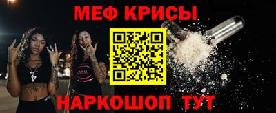 мефедрон Изобильный