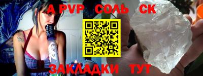мефедрон Изобильный