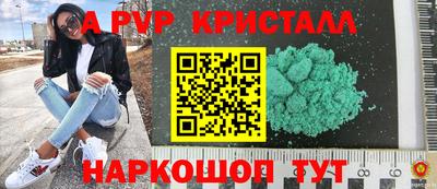 метадон Ирбит