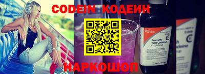 мефедрон Изобильный