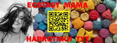 мефедрон Изобильный