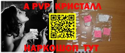 мефедрон Изобильный