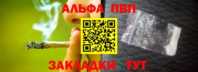 мефедрон Изобильный