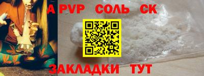mix Рыбинск