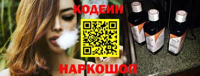 мефедрон Изобильный
