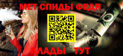 мефедрон Изобильный