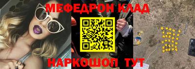 мдпв Ипатово