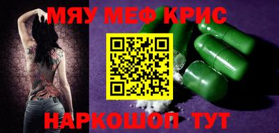 кристаллы Рязань