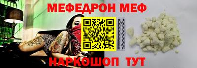 мдпв Ипатово