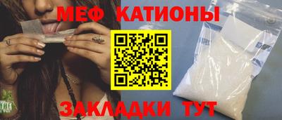 мефедрон Изобильный