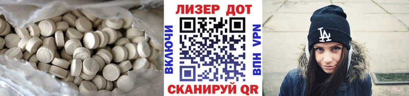 LSD-25 экстази кислота Ленинск-Кузнецкий