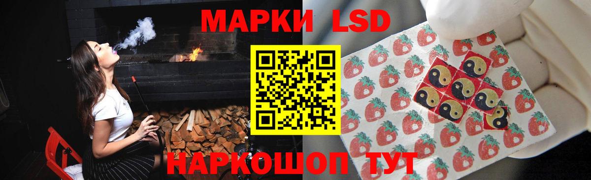 ЛСД экстази ecstasy  ссылка на мегу как войти  Лсд 25 экстази кислота  Ленинск-Кузнецкий  Вход с VPN 
