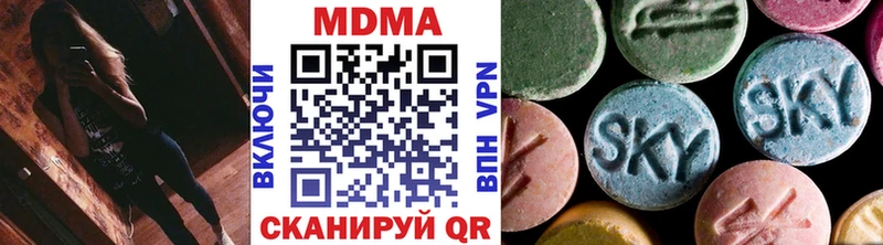 МДМА VHQ  Ленинск-Кузнецкий 