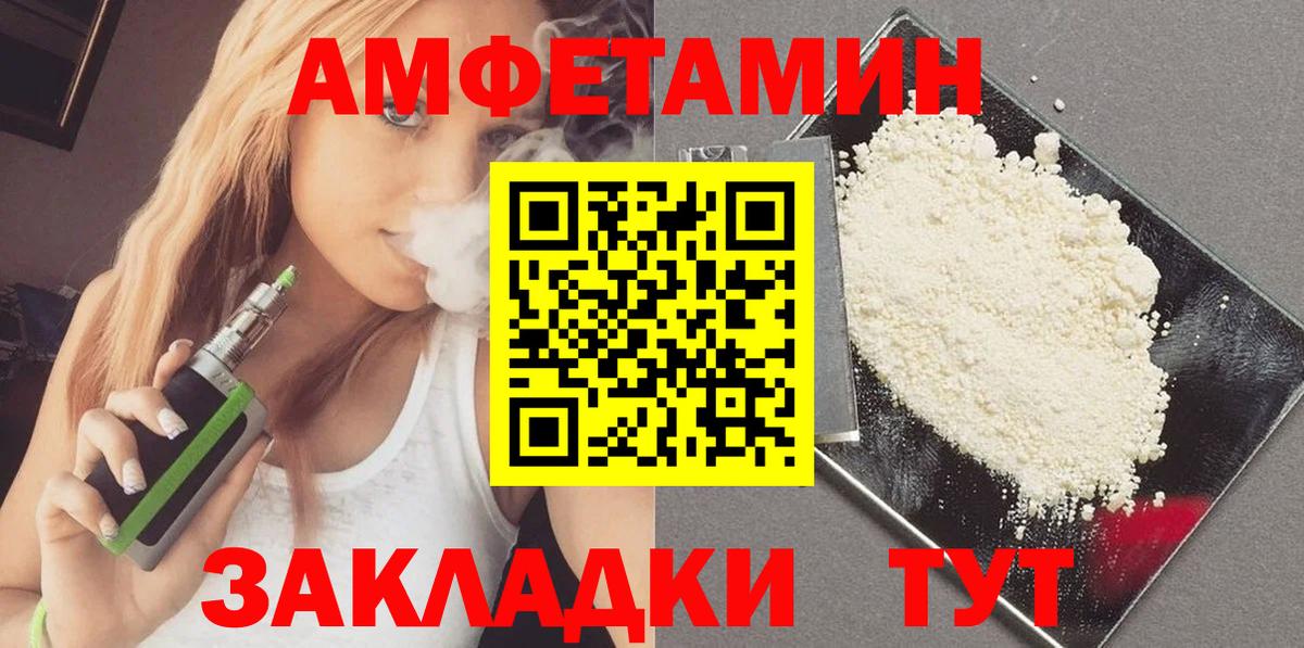 Ленинск-Кузнецкий  Метамфетамин Декстрометамфетамин 99.9%  Вход с VPN  Метамфетамин Декстрометамфетамин 99.9% 