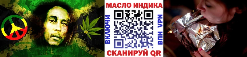 Дистиллят ТГК концентрат  где продают наркотики  Ленинск-Кузнецкий 