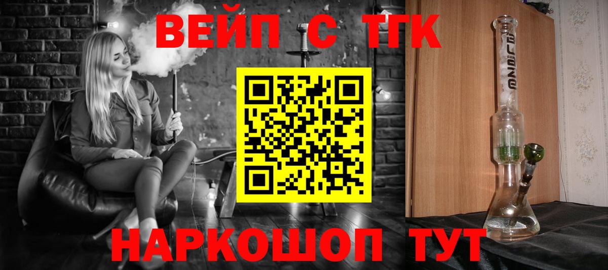 Дистиллят ТГК концентрат Ленинск-Кузнецкий