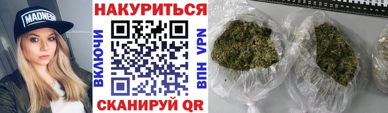 МАРИХУАНА White Widow  Ленинск-Кузнецкий 