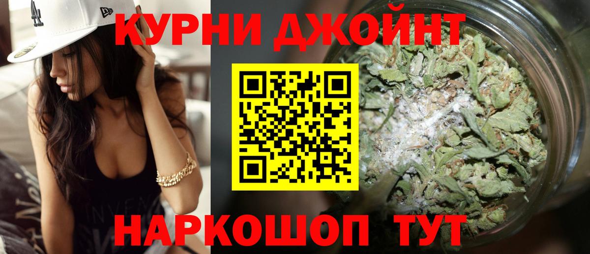 Ленинск-Кузнецкий  Марихуана тримм  Вход с VPN  МАРИХУАНА ГИДРОПОН 